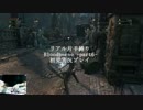 【リアル片手縛り】Bloodborne -part6-【初見実況プレイ】