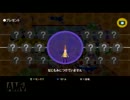 ゴミの『塊魂TRIBUTE』実況4