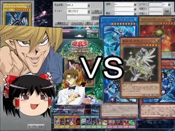 【ゆっくり実況】城之内ストラク２でガチデッキと100回決闘