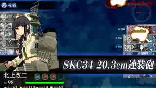 【艦これ】ぶしねこ航海記録【2015春イベE-6甲ゲージ破壊】