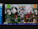 2015-04-29 中野TRF 旋光の輪舞DUO for NESiCA×Live フリープレイ その2
