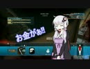 【BFH】弾薬係ゆかりのほのぼの事件録3【結月ゆかり&ゆっくり実況】