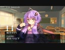 【TRPG】序章 終わりの始まり Part.2【Voiceroid+他】