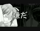 電波教師MAD ・光太郎ルート