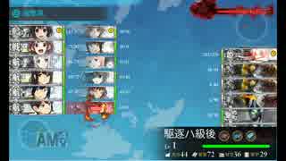 【艦これ】鹿屋提督が2015年春イベに挑むようです E-2・3【ゆっくり実況】