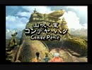 【わじわじ】FINAL FANTASY IX Part57【実況】