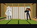 【MMD刀剣乱舞】かわいい子には魔法を使わせろっていうよね
