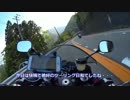 ビーナスラインぼっちツー2015春 part.1