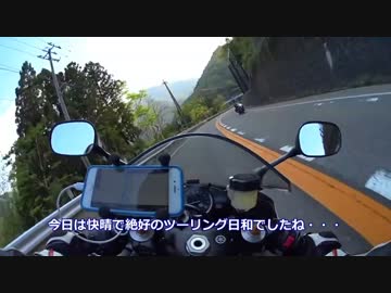 ビーナスラインぼっちツー2015春 part.1