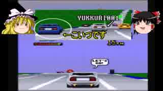 【ゆっくり実況】トップレーサー２ 　第14回【レースゲーム】