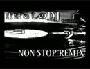 【ONE OK ROCK VOL..1 】ノンストップ メドレー・まぼろしのDJ