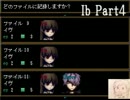 【芸術は】ibを実況プレイ！【恐怖だ】 Part 4