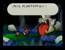 【アフレコ実況】マリオストーリーの名シーンを演ってみた！part.9