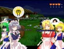 【ゆっくり実況】幽香さんの犬島日記 12日目