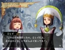 「ヴィーナス＆ブレイブス」実況プレイ　part28