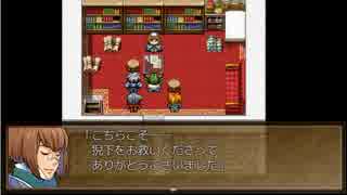 【実況】ワケあり勇者ご一行冒険譚『木精リトの魔王討伐記』：18
