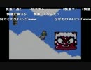 aisssyさんの ロックマン2【実況プレイ】その2