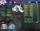 クソゲーと言われている前作からの進化グローランサーⅥを 実況プレイ.18