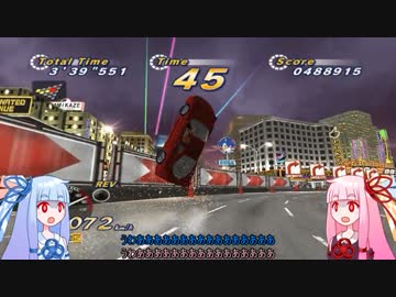 【OutRun2006】フェラーリと姉妹その2【琴葉姉妹実況】