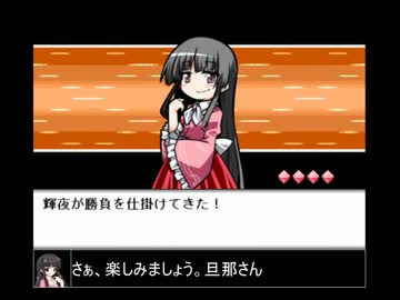 【東方】人と妖と人形と　第十一話【幻想人形演舞】