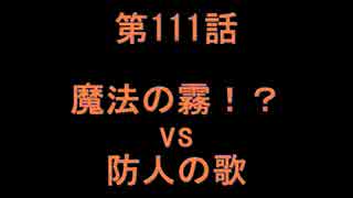 こたつでヴァイスシュヴァルツ　第111話　【D.C. vs シンフォギア】