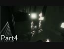 ぼやきながら突き進む「NaissanceE」実況プレイ Part4