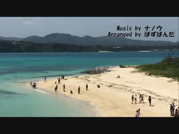 男がナノウ様作曲、ばずぱんだ様アレンジ「ハロ／ハワユ」歌ってみた
