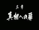 【実況】「龍が如く４」漢を磨こうではないか！ part29