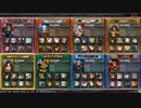 【LoV3】異界の公爵のプレイ動画　その４８【ガルグサクヤ】Ver3.301