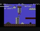 aisssyさんの スーパーマリオブラザーズ2【実況プレイ】その14