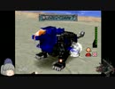 【ゆっくり実況】ゾイドディメトロドンのPS ZOIDS2実況【共和国編第ニ話】