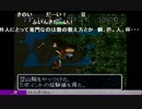 aisssyさんの 不思議のダンジョン2 風来のシレン【実況プレイ】その4