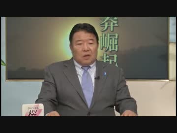 【桜特捜班】今頃？田母神氏、通帳公開へ？花田氏のルール違反[桜H27/5/2]