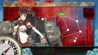 【艦これ】 発令！第十一号作戦 E-6甲 初出撃 勝利S
