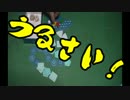 ボードゲーム調査団「漢たちの海底探険」PART2