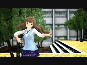 【MMDモバマス】 神谷奈緒で「君の知らない物語」