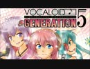 【5/10浜松】ボカロオンリーイベント「VOCALOID GENERATION 5」告知動画２