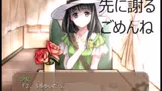 【初実況】列車で一人旅の少女をナンパする！part2【第七号車】