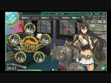 【艦これ】　ユーちゃんを応援するZak提督　【2015春イベE-5】
