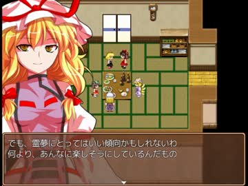 東方鉄戦記 ～サガブロンティア２～ 16