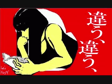 糞ビッチFビチ郎／新型オナニー