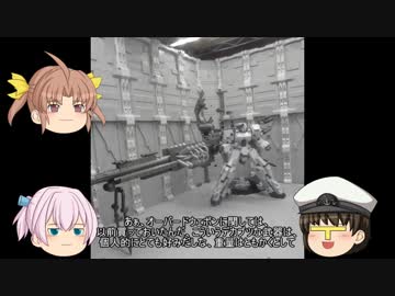 FA:G発売記念祭り告知動画