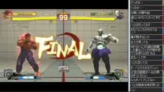 裏・顔TV！　「ウル４」　なるお　vs　Poongko　2015/04/16 3/3