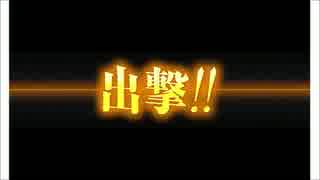 【艦これ】航空甲板娘と行く　春イベ　E-5　能動分岐　難易度:甲