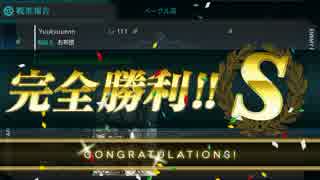 【艦これ】 発令！第十一号作戦_E3甲(2015春イベント)