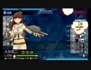 【艦これ】2015春イベ 全海域ゲージ破壊まとめ動画【難易度:甲】