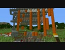 マイクラ　逆噴水　「KUN」