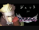 5月2日 中野TRF ヤタガラスAoC 初中級大会 2/2