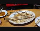 アホなノリでみんなで巨大焼き鳥を作ってみた。