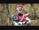 【仮面ライダードライブ】デッドヒート用BGM?(試聴ver)【マッハ】